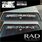 SPEEDHUNTERS, Kanji, katakana, ANTISOCIAL, REVERSED CUT, CAR WINDSHIELD BANNER, CAR STICKER, ENDLESS NIGHTS, WINDSCREEN BANNER, NIGHT RUNNER, CUSTOM STICKER, MIDNIGHT RUNNERS, JDM, CAR WINDOW DECAL, CAR WINDOW STICKER