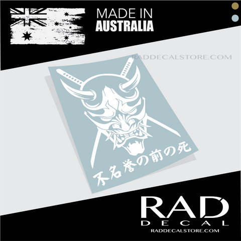 ONI MASK, JDM ,CAR STICKER, VINYL DECAL, VINYL STICKER, JAPANESE CULTURE, HANYA MASK, JAPANESE STICKER, NIGHT HUNTER, ENDLESS NIGHTS, demon mask